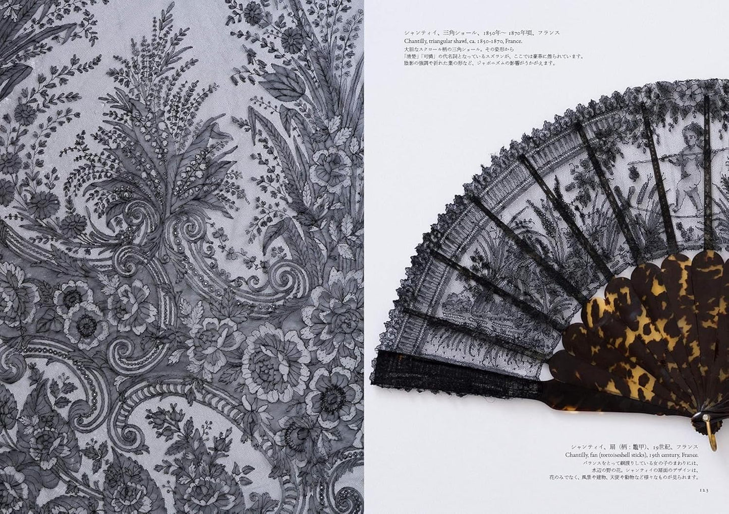 (PREORDER-Delivery in 48hrs) Antique Lace: Beautiful and Delicate Handiwork from the 16th to 20th Centuries (New Edition) (2026)