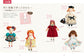 Dreamy Mini Dolls and Brooches (2017)