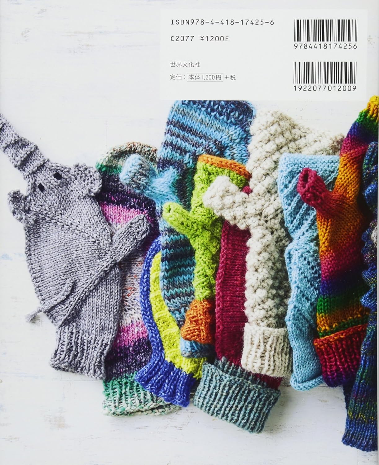 Bernd Koestler's Mittens - Easy Knit from Your Thumb (2017)