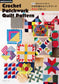 Crochet Patchwork Quilt Pattern (applemints) (2025)