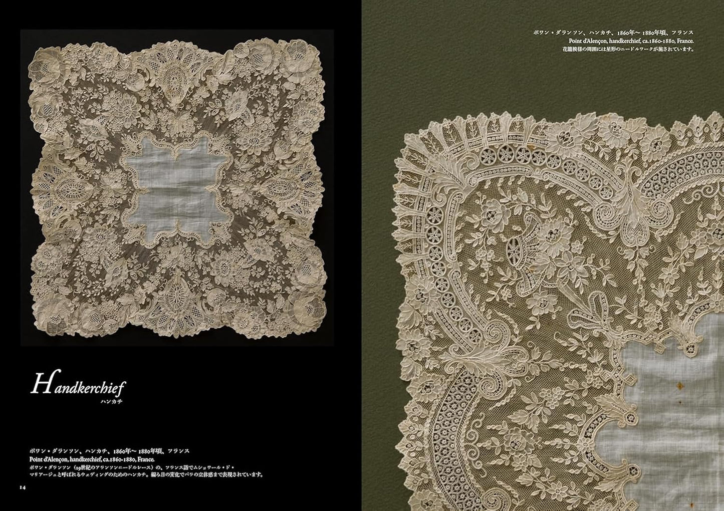 (PREORDER-Delivery in 48hrs) Antique Lace: Beautiful and Delicate Handiwork from the 16th to 20th Centuries (New Edition) (2026)