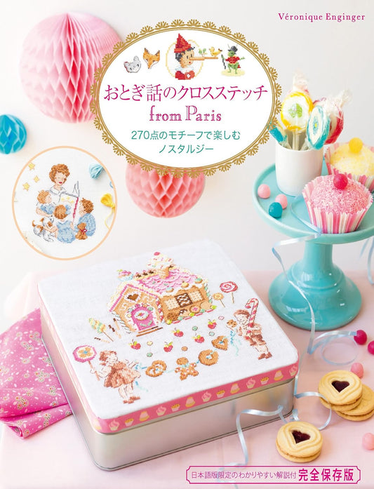 Fairy Tales and Fables Cross-Stitch From Paris (Veronique Enginger) (2017)