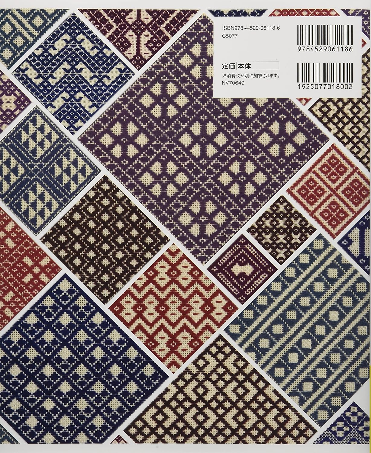 (PREORDER-Delivery in 48hrs) 88 Traditional Continuous Kogin Embroidery Pattern Designs (Tomoko Ueki) (2021)