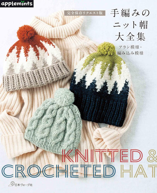 Knitted & Crocheted Hats Best Selection (applemints) (2025)
