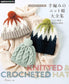 Knitted & Crocheted Hats Best Selection (applemints) (2025)