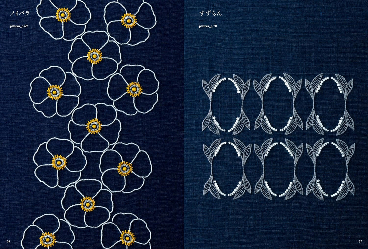 (PREORDER-Delivery in 48hrs) Fabric Patterns Created With Embroidery (Suzu) (2025)