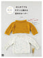 Basic Sweater that Even Beginners Can Knit Properly by Mina Yokota (2020)