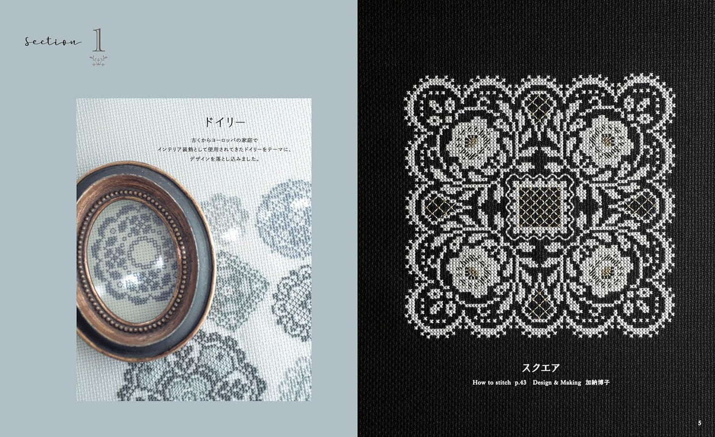 Cross Stitch Graceful Lace Pattern (applemints) (2025)