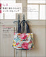 (PREORDER-Delivery in 48hrs) Kamakura Swany - Sophisticated Bags for Adults – A Guide from the Basics (2019)