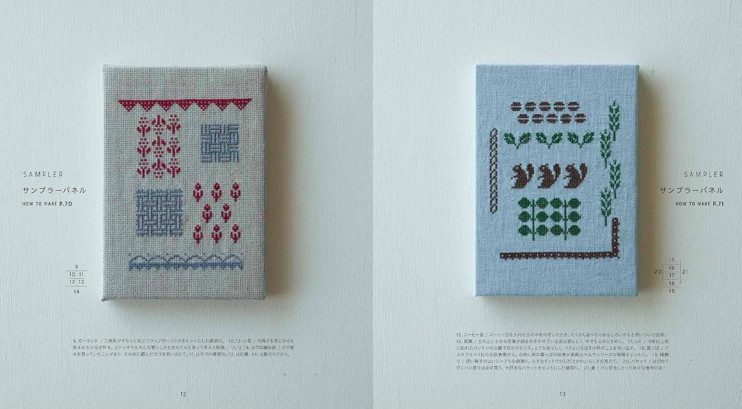 (PREORDER-Delivery in 48hrs) 100 Continuous Cross-Stitch Patterns to Enjoy with One or Two Colors (Saori Obata) (2017)