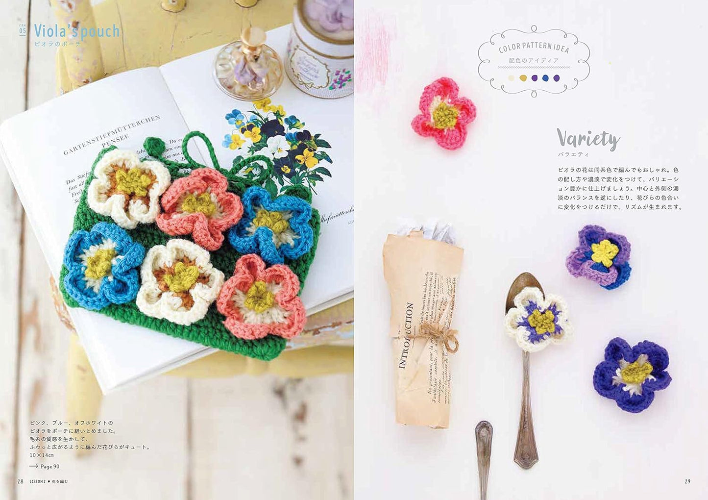 Kazuko Ryokai's Crochet Color Pattern Book