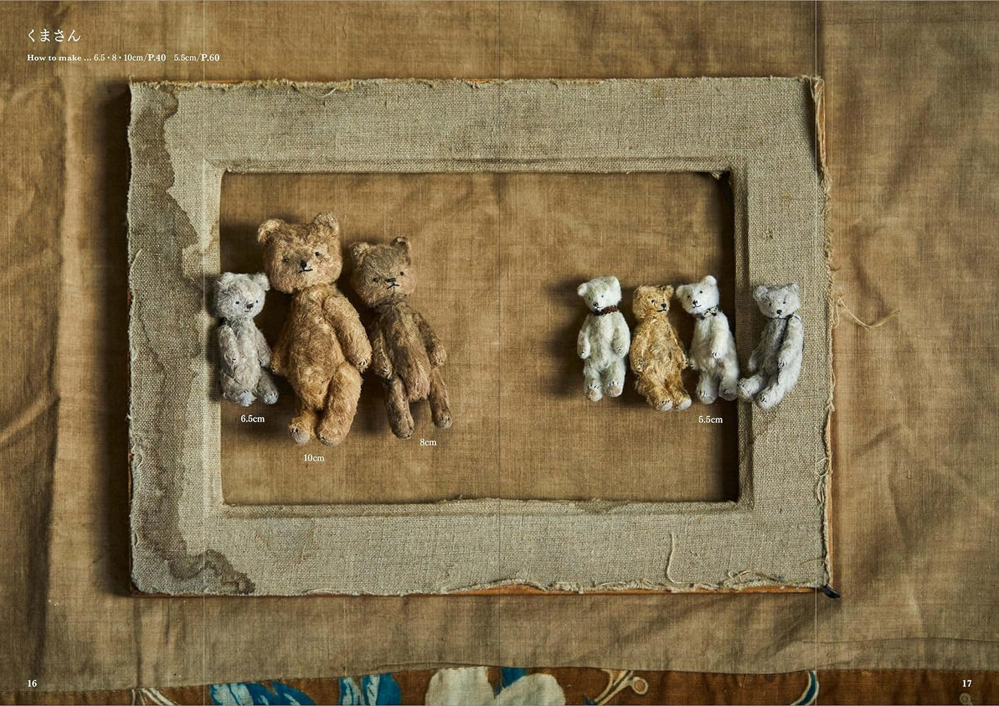 Antique Small Stuffed Animals by Hiroko Morita Mori (2024)