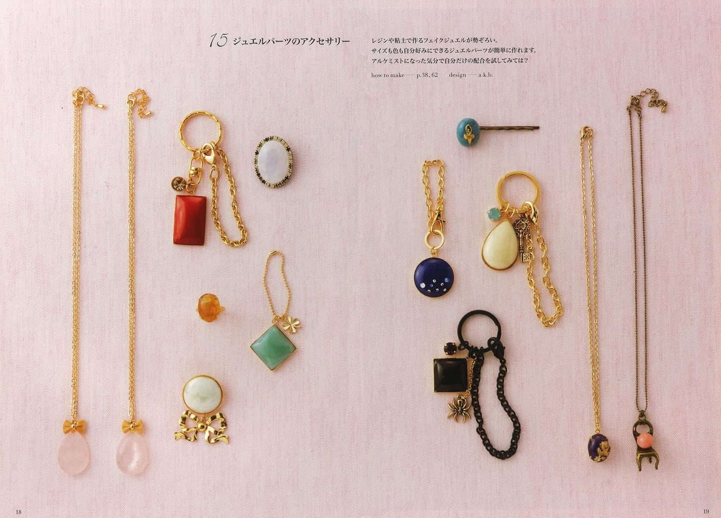 (PREORDER-Delivery in 48hrs) Stylish & Cute UV Resin Accessories (a.k.b) (2020)