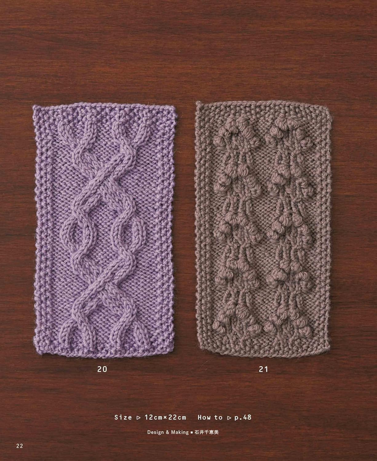The Combinations are Fun! Patchwork Knitting With Stick Needles (applemints) (2024)