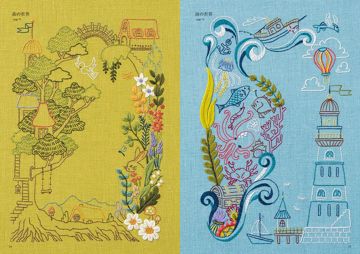 Plant and Animal Embroidery by PieniSieni (2021)