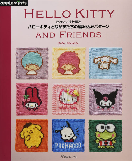 Cute Cross-Stitch Hello Kitty and Friends by Eriko Teranishi (2021)