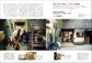 (PREORDER-Delivery in 48hrs) Bakery Book Vol. 13 (Shibata Shoten MOOK)