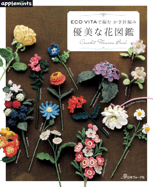 Knitting with ECO VITA - Crochet Elegant Flower Illustrated Book (applemints) (2024)