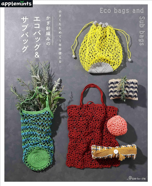 Crochet Eco Bag & Sub Bag that Can be Folded Small (applemints)