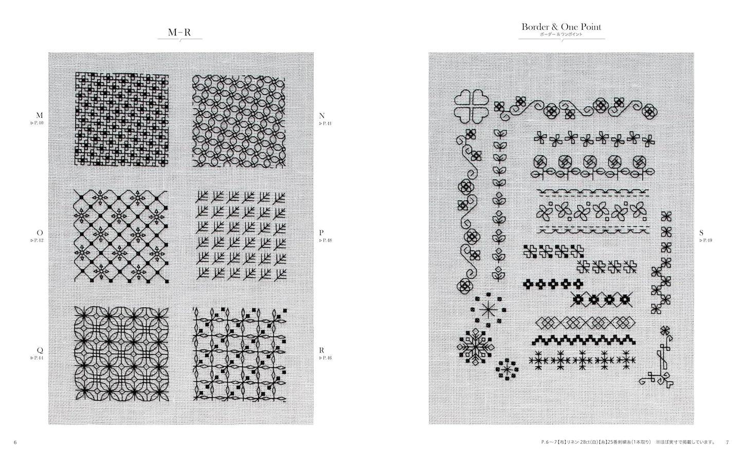 Black Work - Black Thread Embroidery (mifu) (2026)