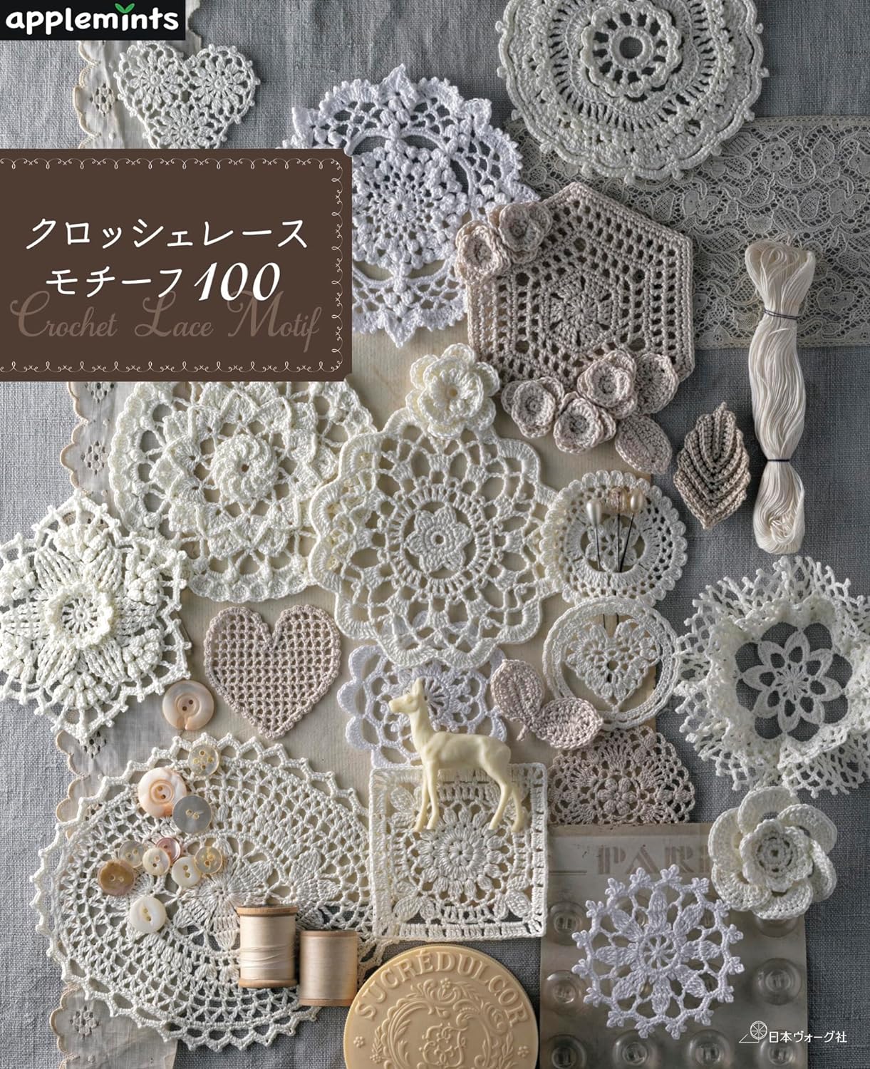 Crochet Lace Motif 100 (applemints) (2024)