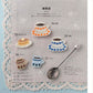 Retro is Cute! Shaped Stitch Bead Motif (Lady Boutique Series No.8542)