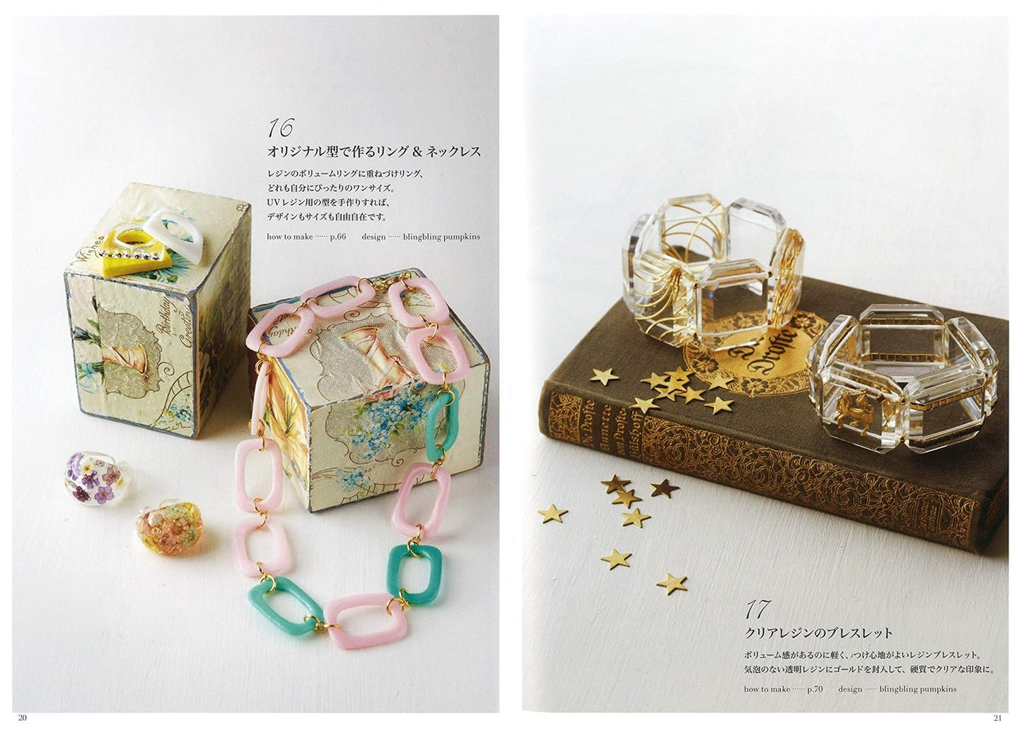 (PREORDER-Delivery in 48hrs) Stylish & Cute UV Resin Accessories (a.k.b) (2020)