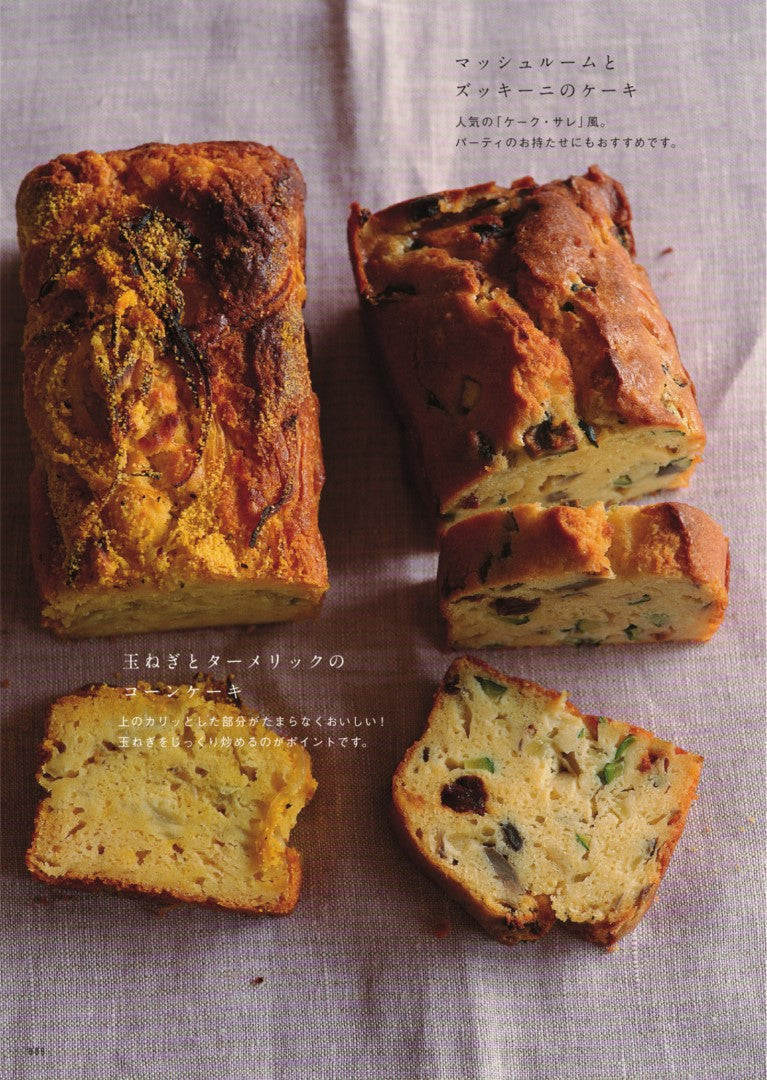 Maki Watanabe's Daily Meals and Snacks Book (2022)