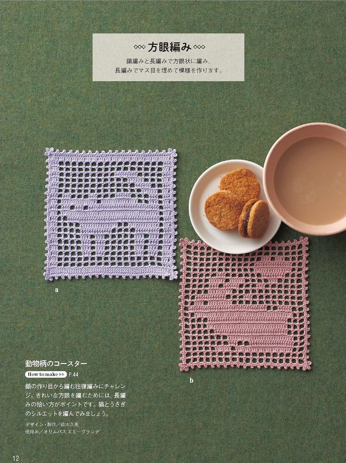 (PREORDER-Delivery in 48hrs) Lace Knitting Handbook (2025)