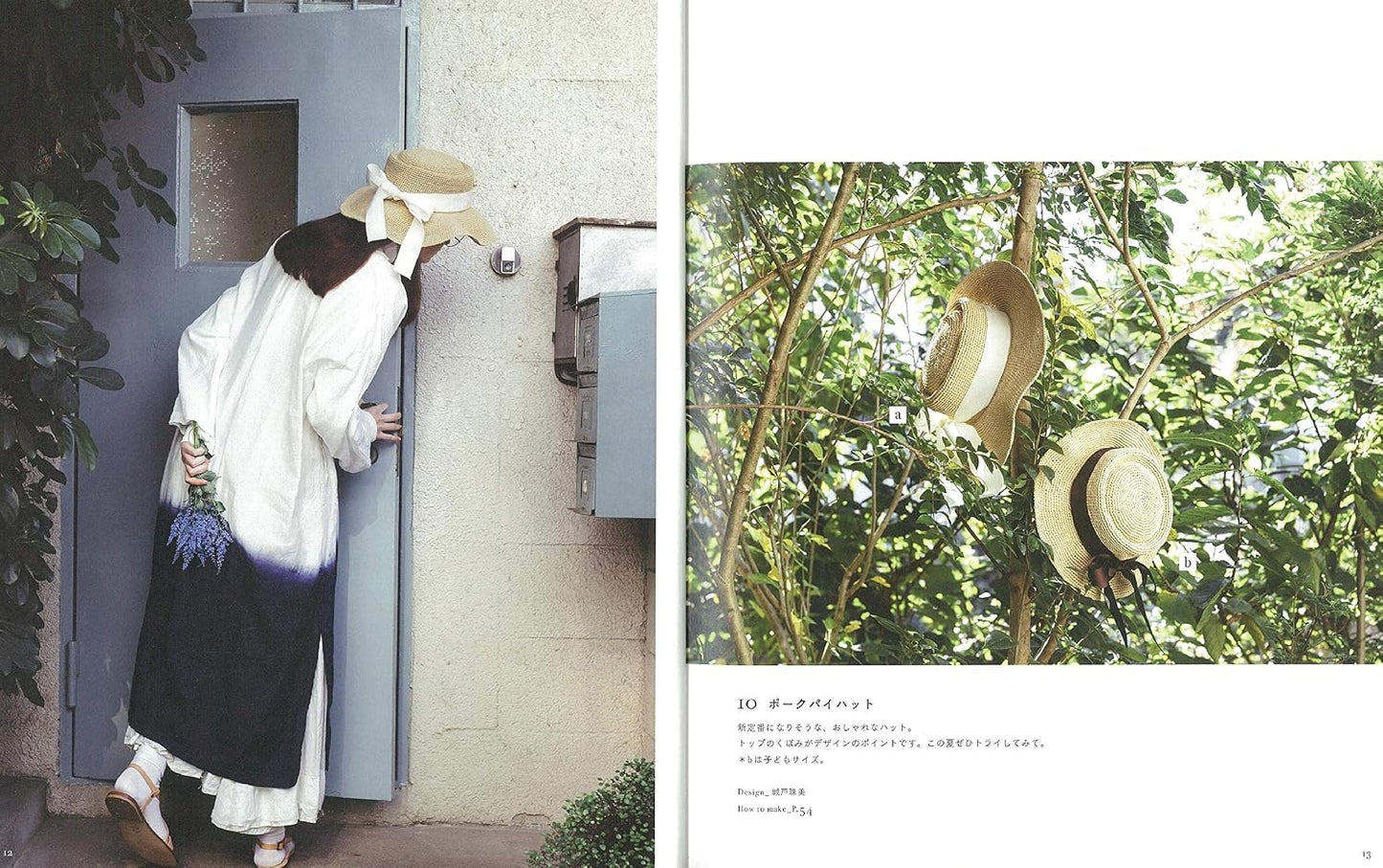 (PREORDER-Delivery in 48hrs) Stylish Bags and Summer Hats Knitted with Eco-Andaria Yarn (2021)