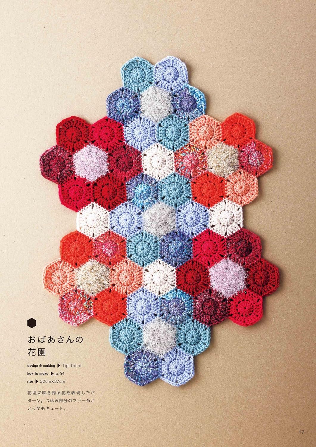 Crochet Patchwork Quilt Pattern (applemints) (2025)