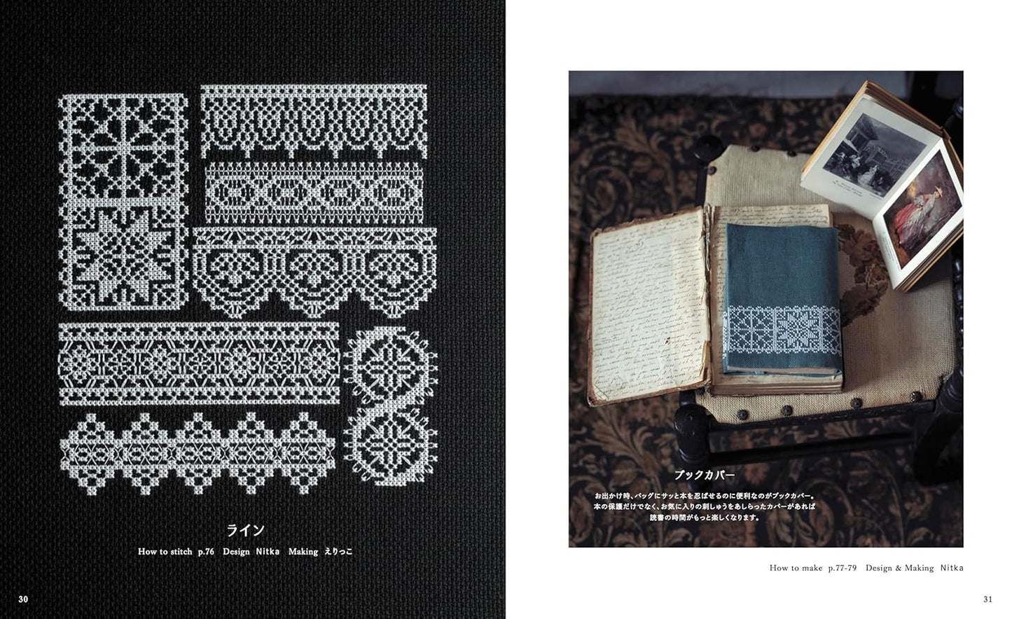 Cross Stitch Graceful Lace Pattern (applemints) (2025)