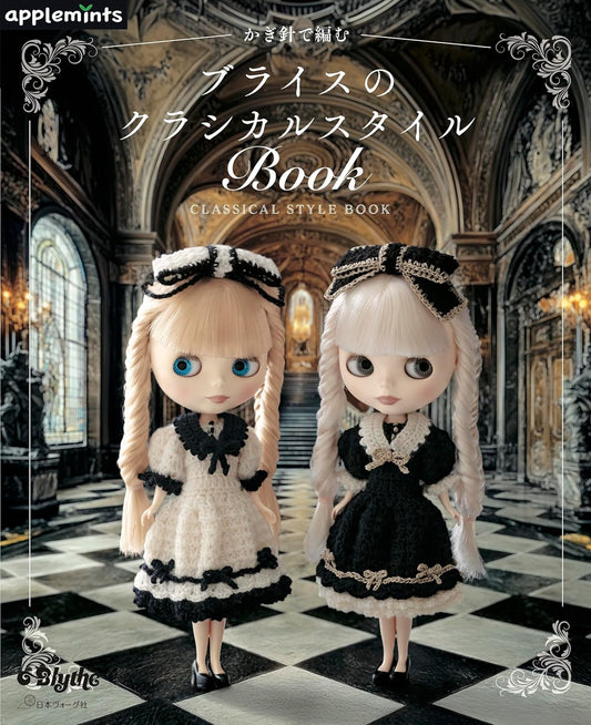 Crochet Blythe's Classical Style Book (applemints) (2025)