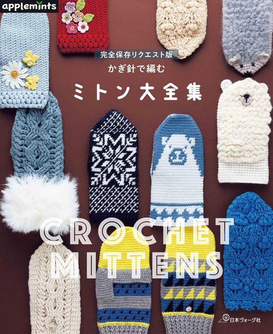 Crochet Knitting Mitten Complete Collection (applemints) (2025)