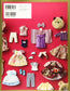 Obitsu 11 Pattern Book - 11cm size Girls Clothes (Doll Sewing BOOK) (2019)