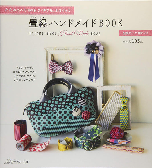 (PREORDER-Delivery in 48hrs) Tatami-Beri Handmade Book (2017)