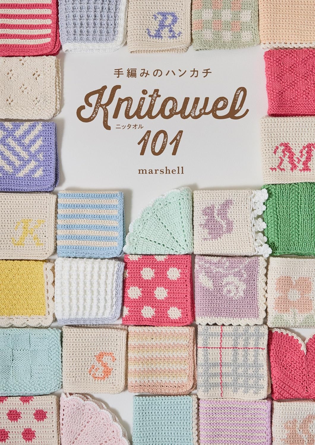 Hand-Knitted Handkerchief Knit Towel 101 by Marshell