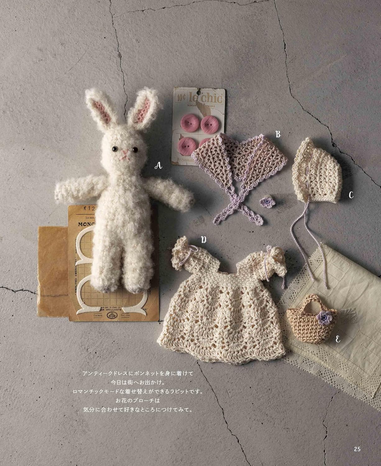 Enjoy Crochet Rabbits (applemints) (2025)