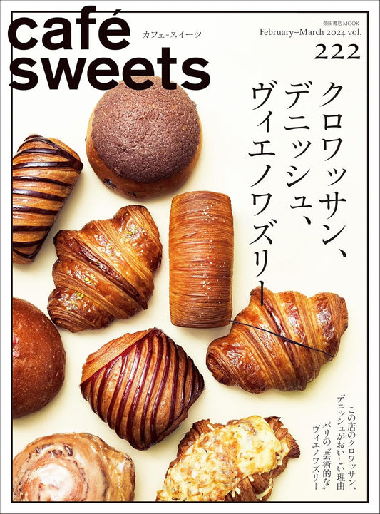 Cafe-Sweets Vol.222 (2024)-02-03