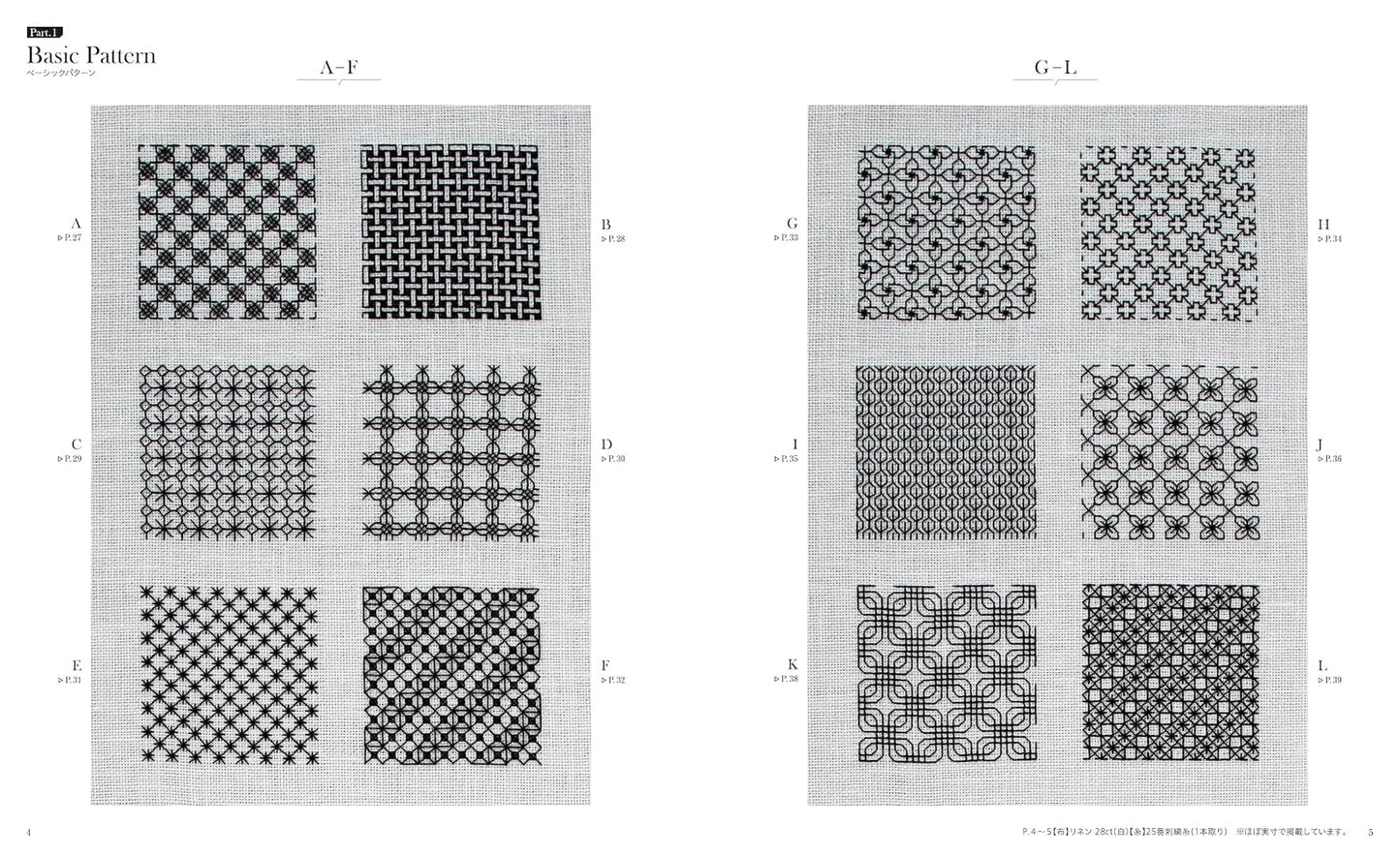 Black Work - Black Thread Embroidery (mifu) (2026)