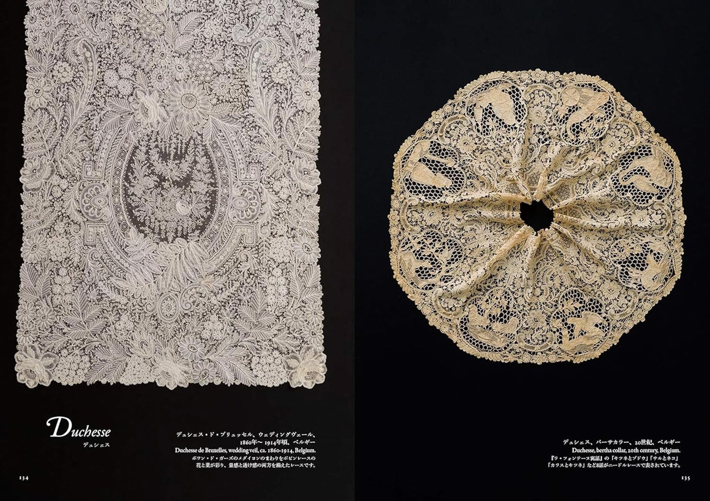 (PREORDER-Delivery in 48hrs) Antique Lace: Beautiful and Delicate Handiwork from the 16th to 20th Centuries (New Edition) (2026)