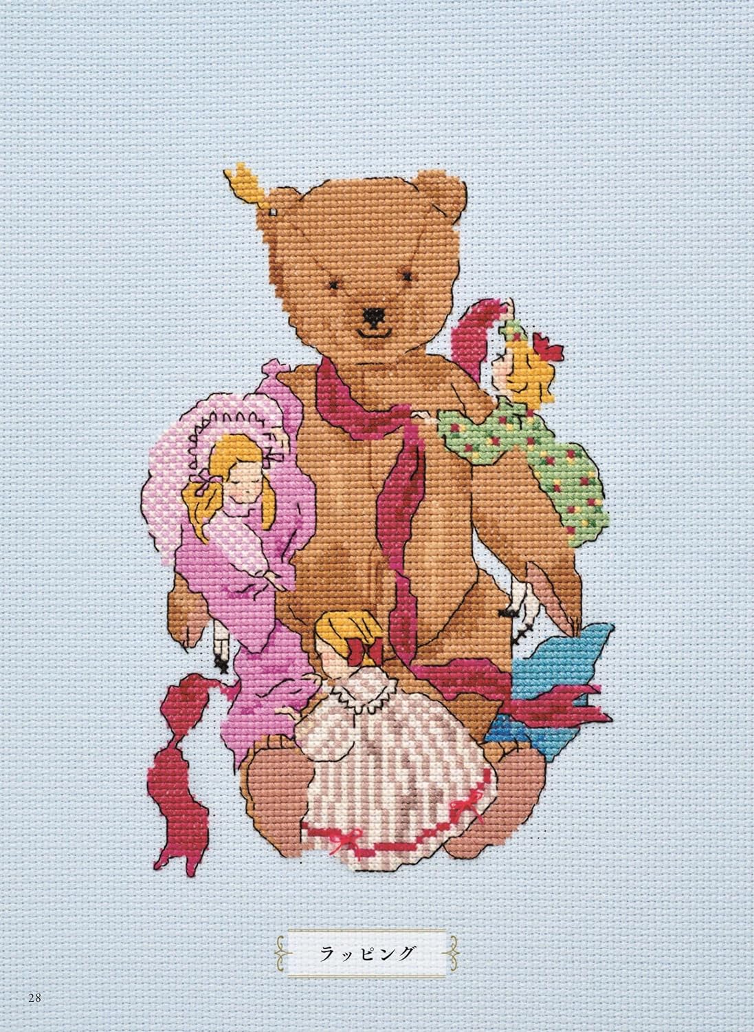 Shirei Kurahashi's Wonderland Cross Stitch (2024)