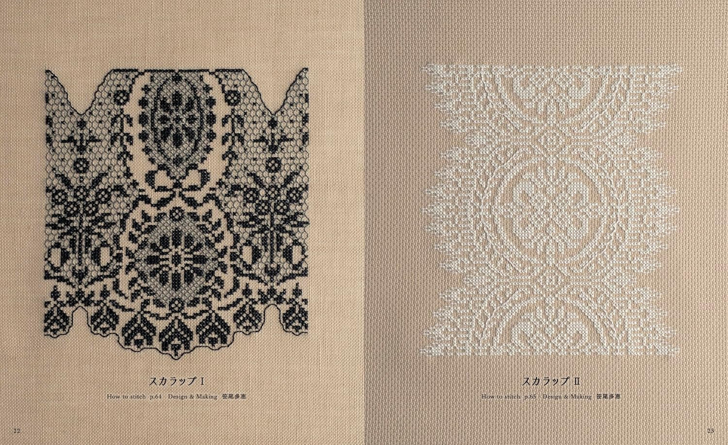 Cross Stitch Graceful Lace Pattern (applemints) (2025)