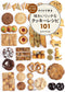 101 Rich Cookies Recipes Made with Oil (Gemomoge) (2024)