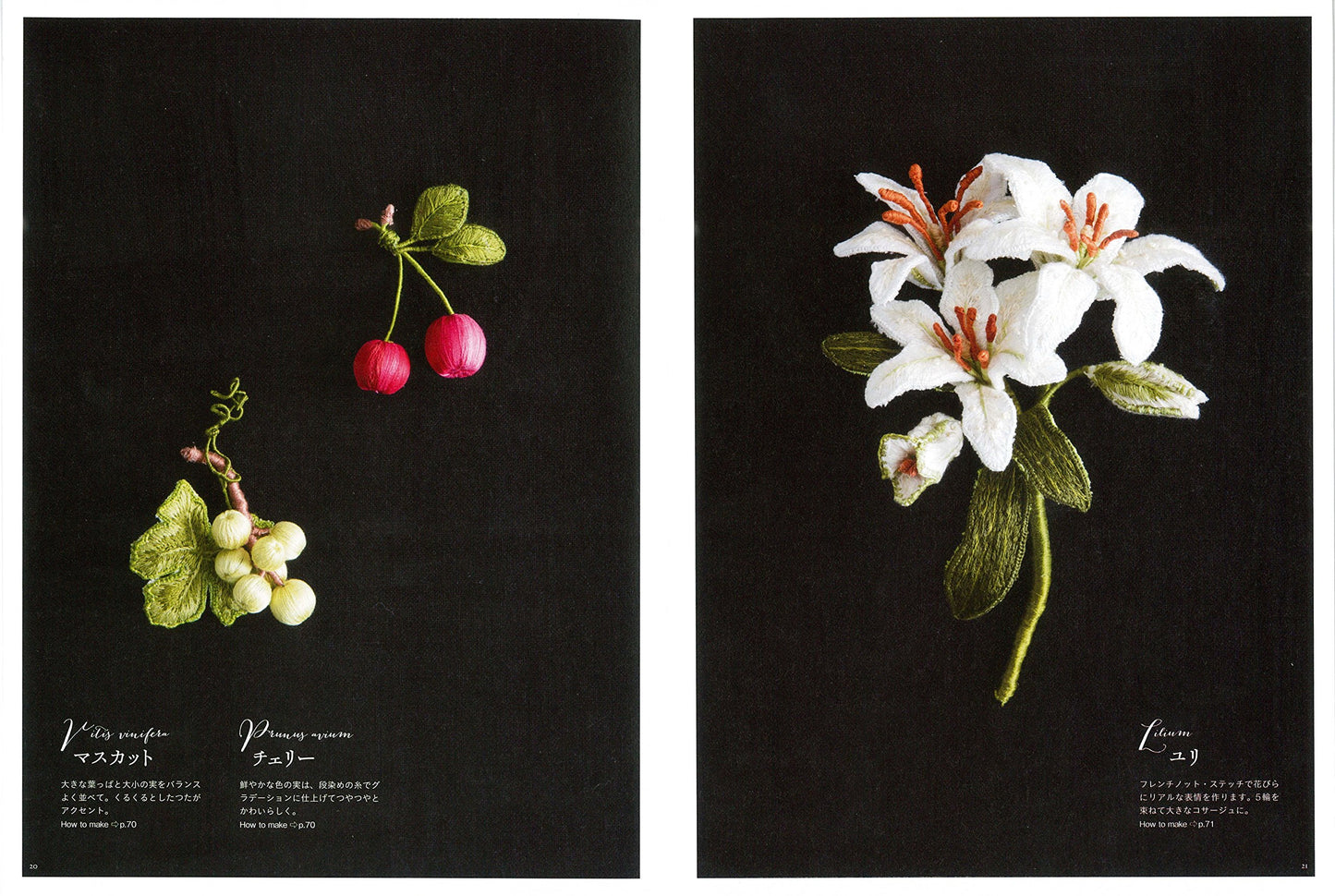 Make 3D Flowers with Mieko Suzuki's Flower Works Embroidery