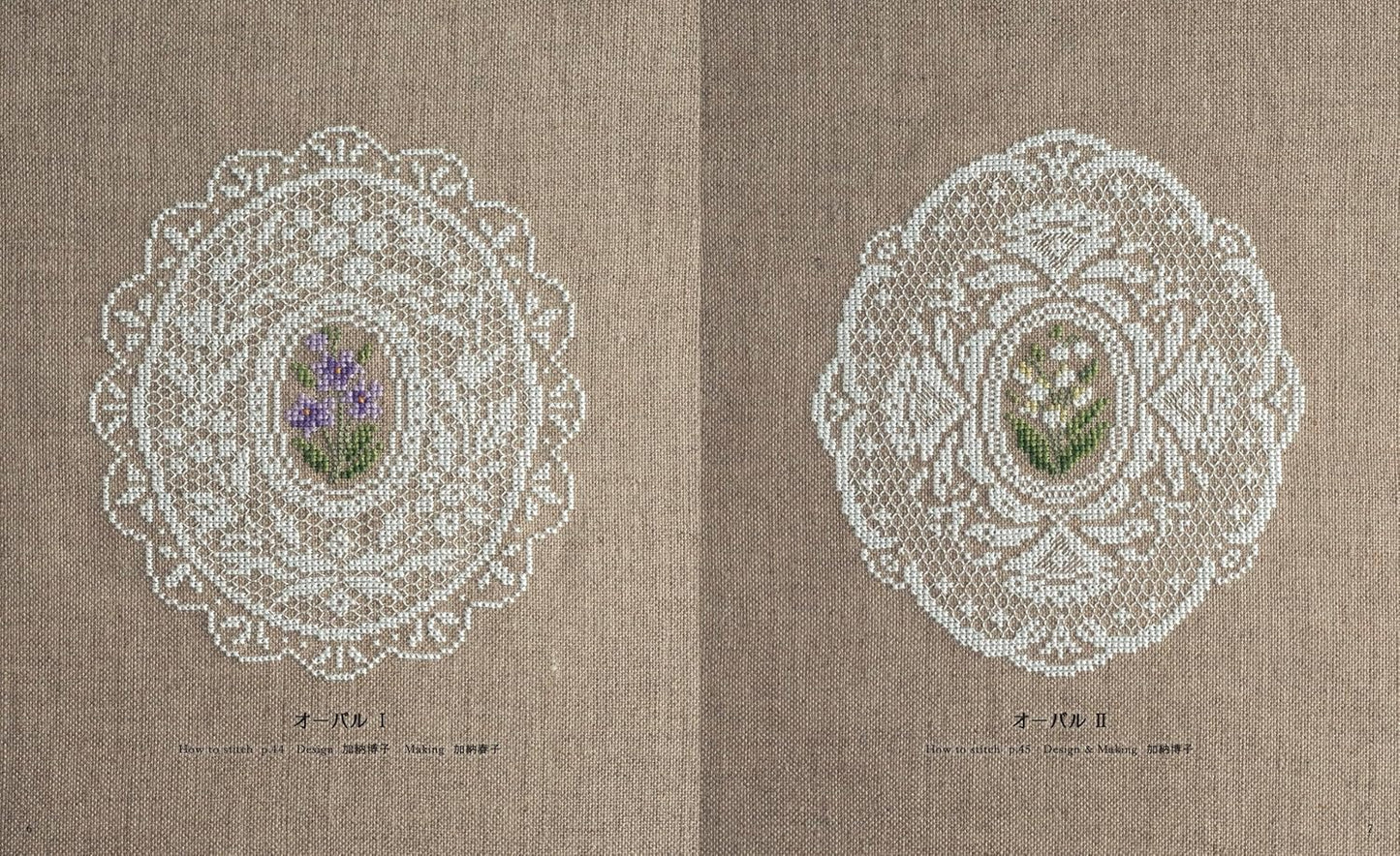 Cross Stitch Graceful Lace Pattern (applemints) (2025)