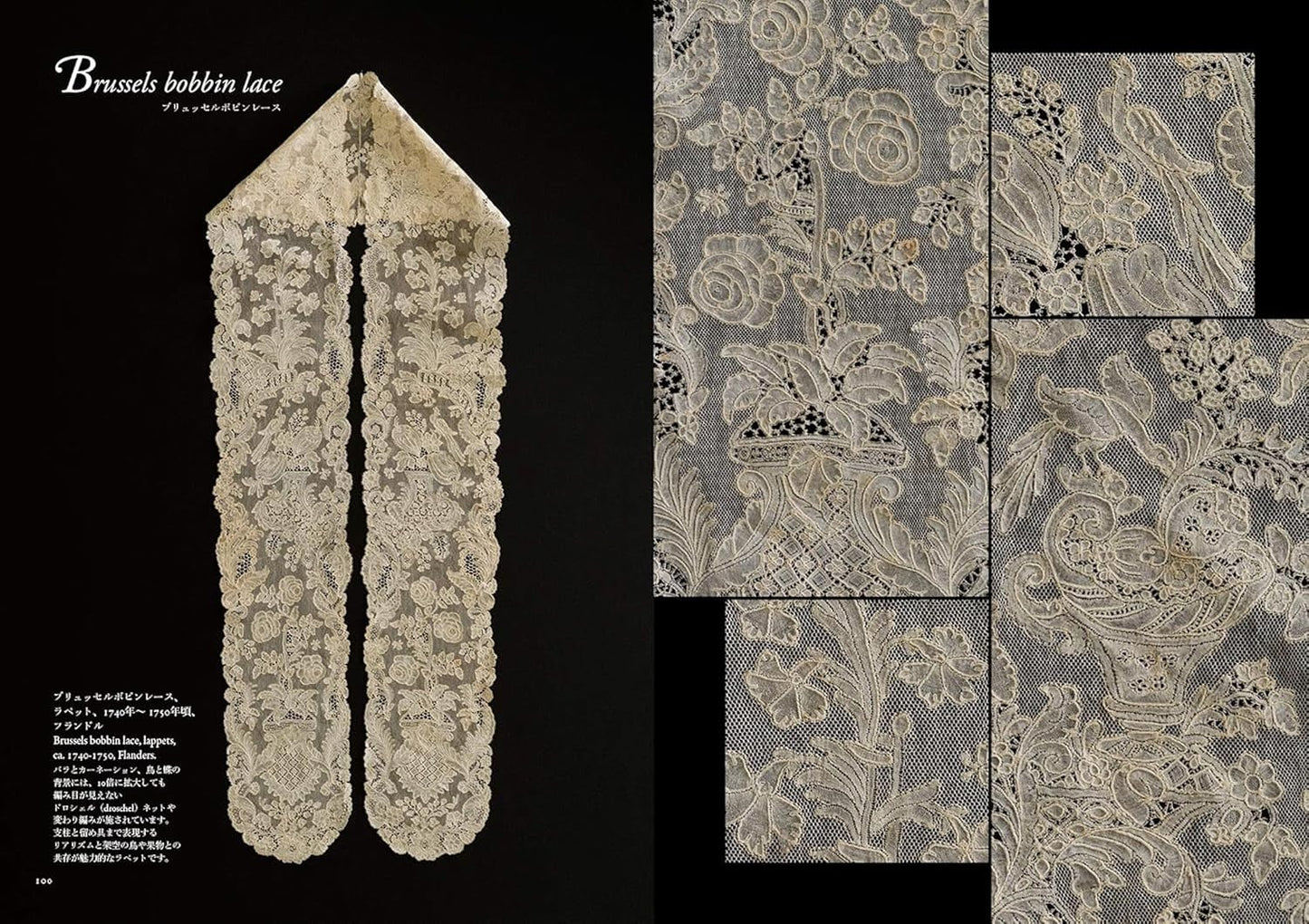 (PREORDER-Delivery in 48hrs) Antique Lace: Beautiful and Delicate Handiwork from the 16th to 20th Centuries (New Edition) (2026)