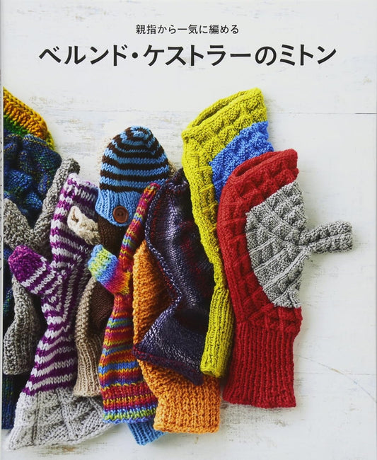 Bernd Koestler's Mittens - Easy Knit from Your Thumb (2017)