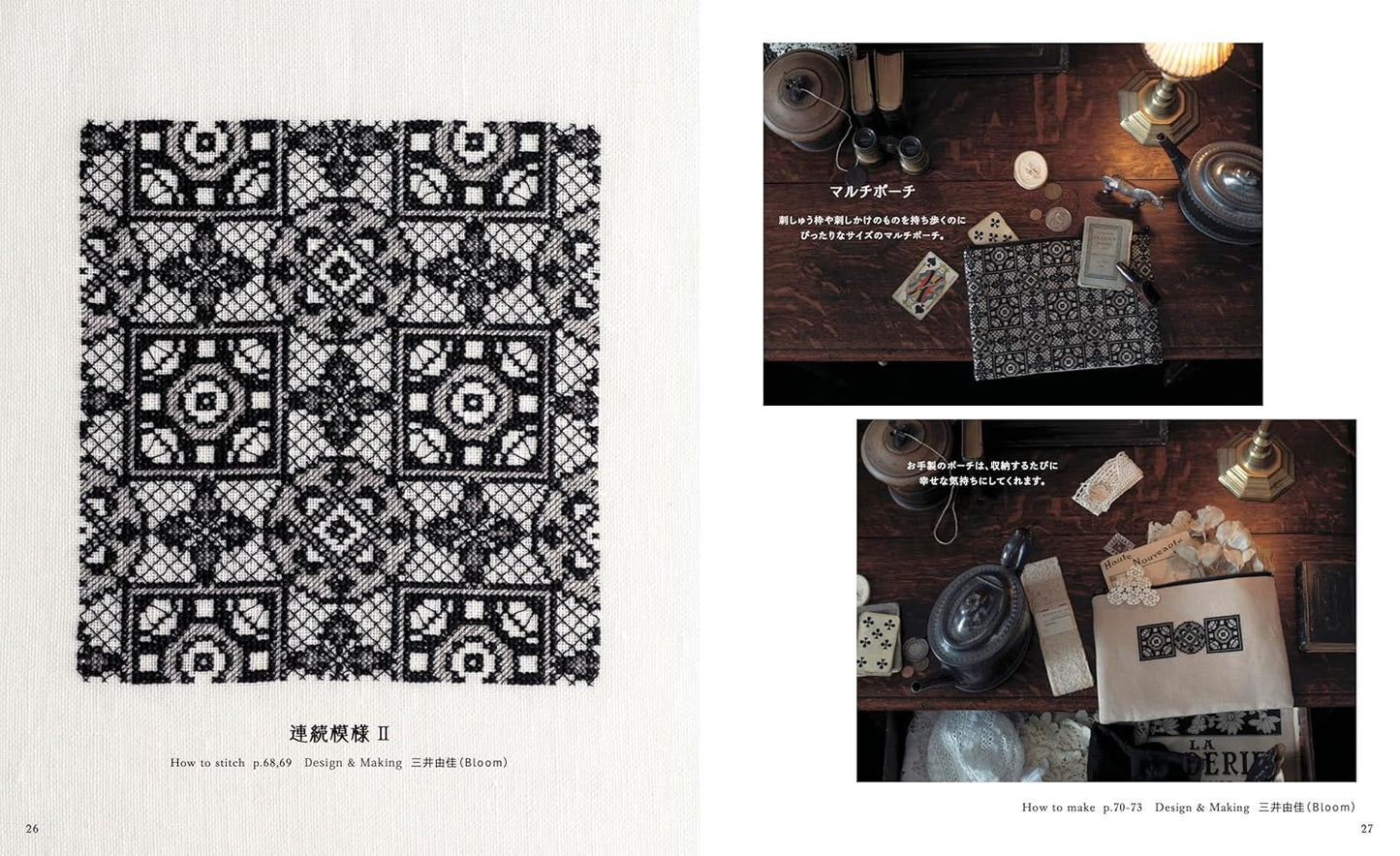 Cross Stitch Graceful Lace Pattern (applemints) (2025)