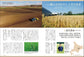 (PREORDER-Delivery in 48hrs) Bakery Book Vol. 15 (Shibata Shoten MOOK)